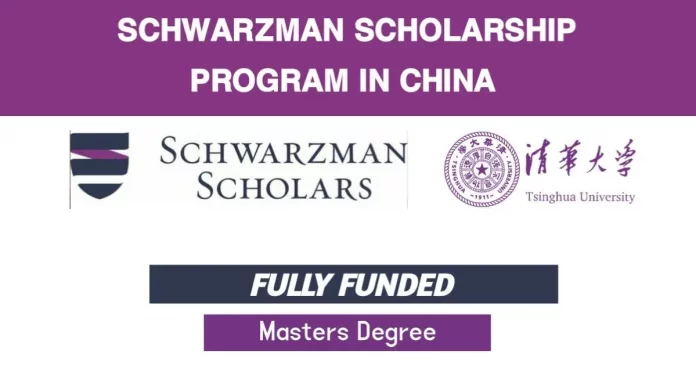 SCHWARZMAN SCHOLARSHIPS IN CHINA