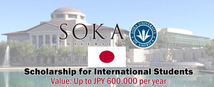 2023 Japan Soka University Hachioji Scholarship