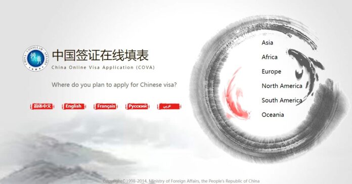 CHINESE ONLINE VISA APPLICATION