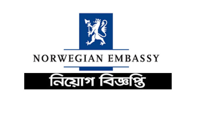 Norwegian Embassy in Accra Job