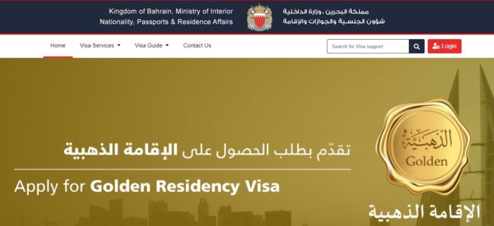 BAHRAIN ONLINE VISA APPLICATION PORTAL