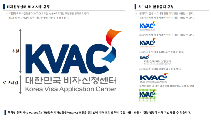 KOREA ONLINE VISA APPLICATION PORTAL - https://www.visa.go.kr/?LANG_TYPE=EN