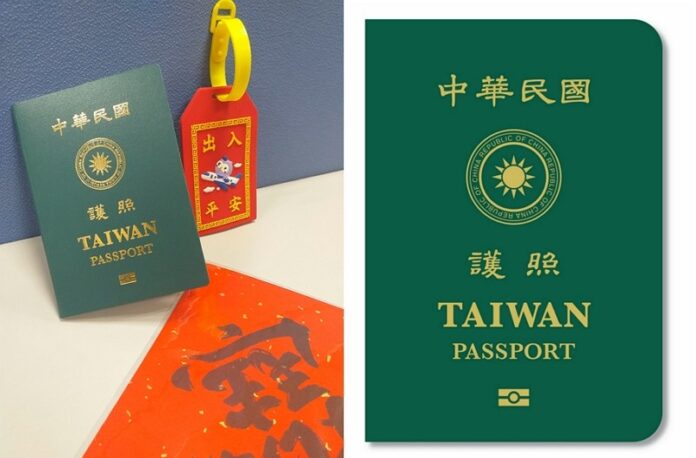 TAIWAN ONLINE VISA APPLICATION PORTAL