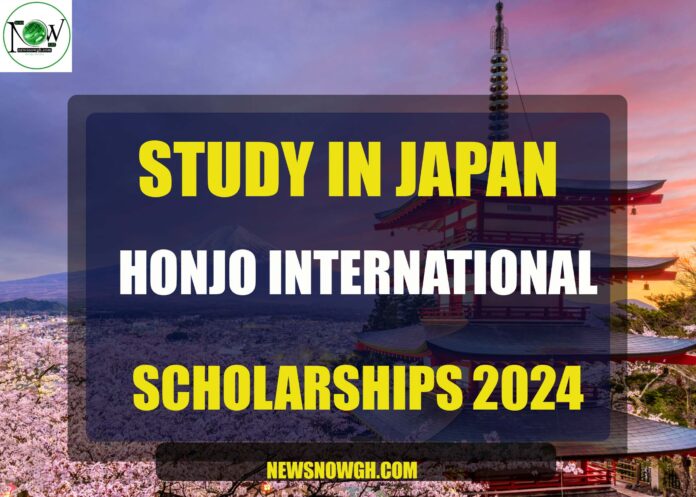 Honjo International Scholarship