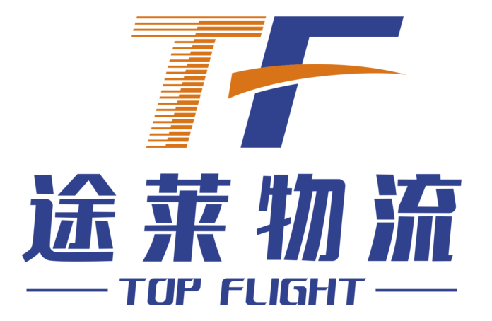 Flight International Logistics Ltd