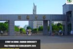 Hainan University Fully Funded CSC Scholarships