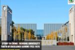 Beihang University Youth of Excellence Scheme