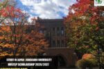 Hokkaido University HUSTEP Scholarship