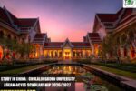 Chulalongkorn University ASEAN-ACYLS Scholarship
