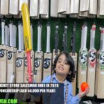 Dubai Cricket Store Salesman Jobs in 2026