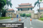 Minzu University Scholarship