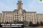 Nankai University Undergraduate Scholarships