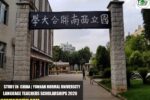 Yunnan Normal University Language Teachers Scholarships