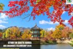 AKS Graduate Fellowship