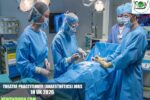 Theatre Practitioner (Anaesthetics) Jobs in UK 2026